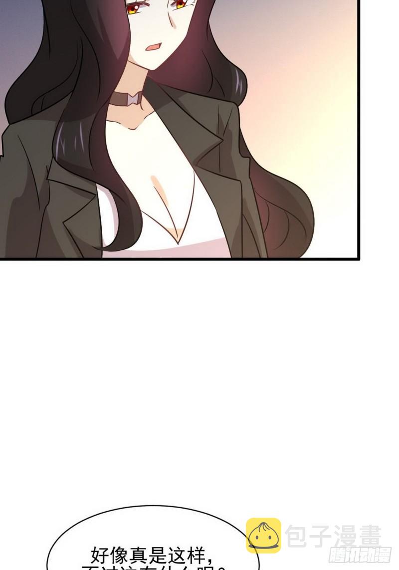 第139话 隐瞒病情38