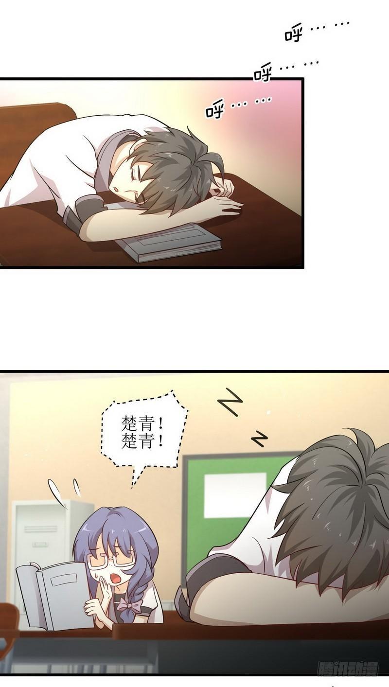 第51话 课堂风波2