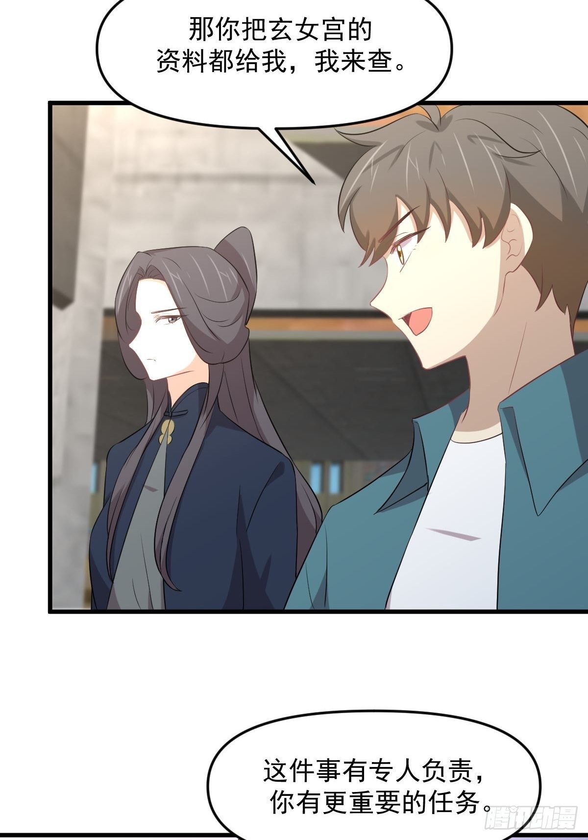 第305话 悲惨往事34