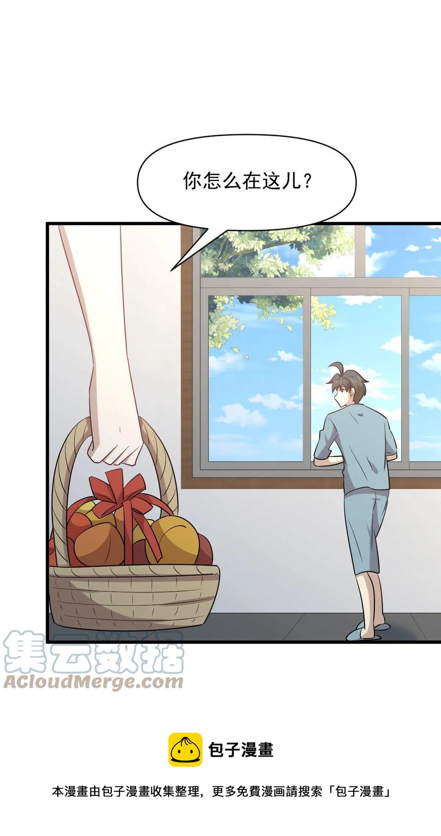 第284话 姐妹相斗28