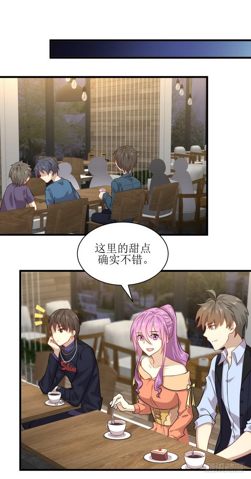 第38话 矛盾爆发1