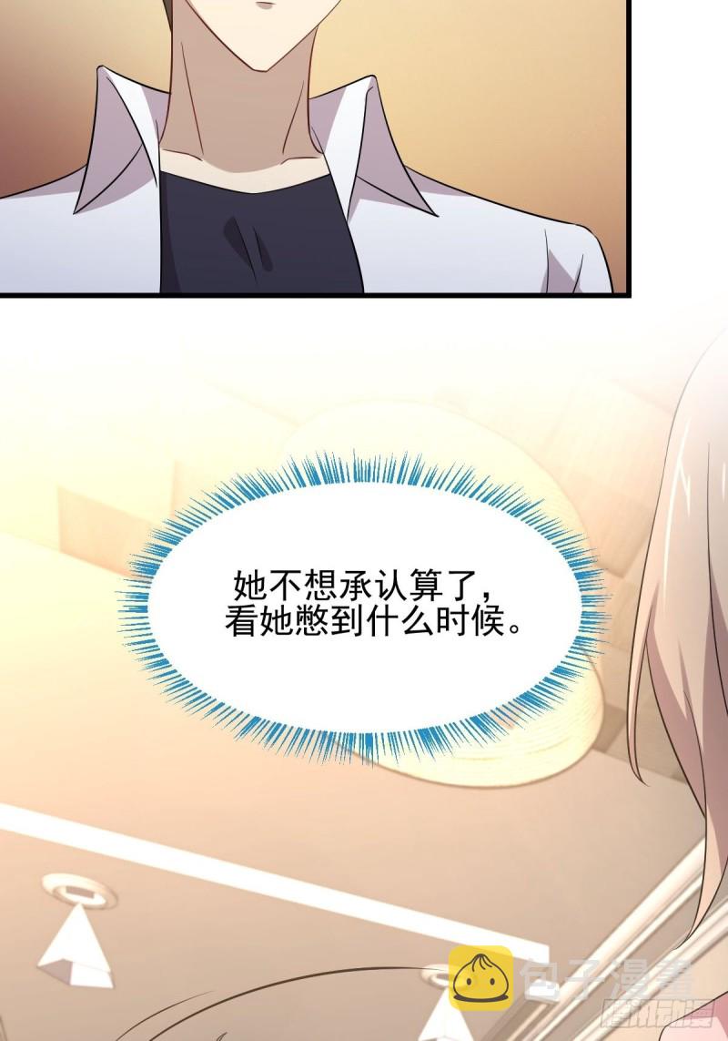 第173话 第一步棋3
