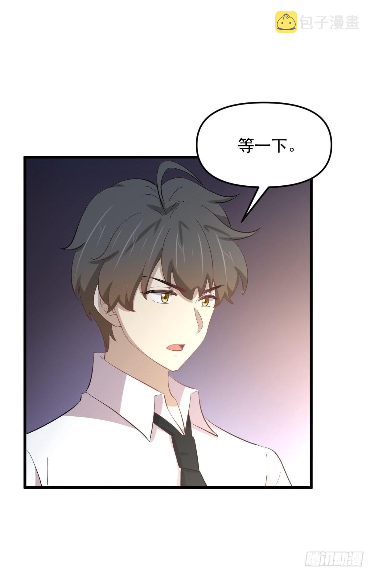 第327话 太女回归36