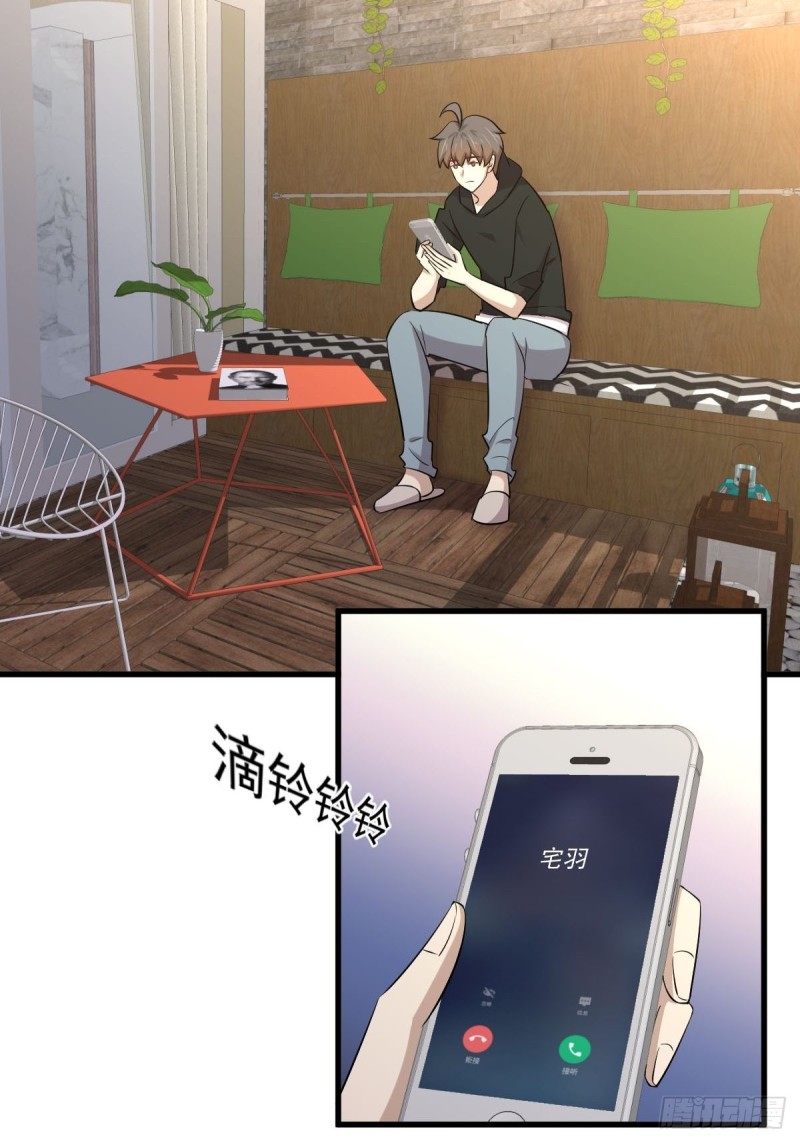 第184话 不祥之感15