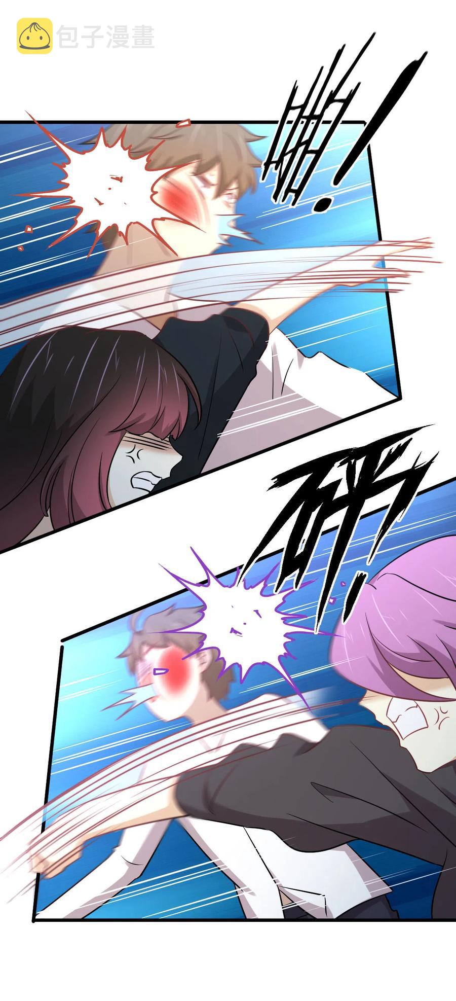 第254话 醋坛打翻22