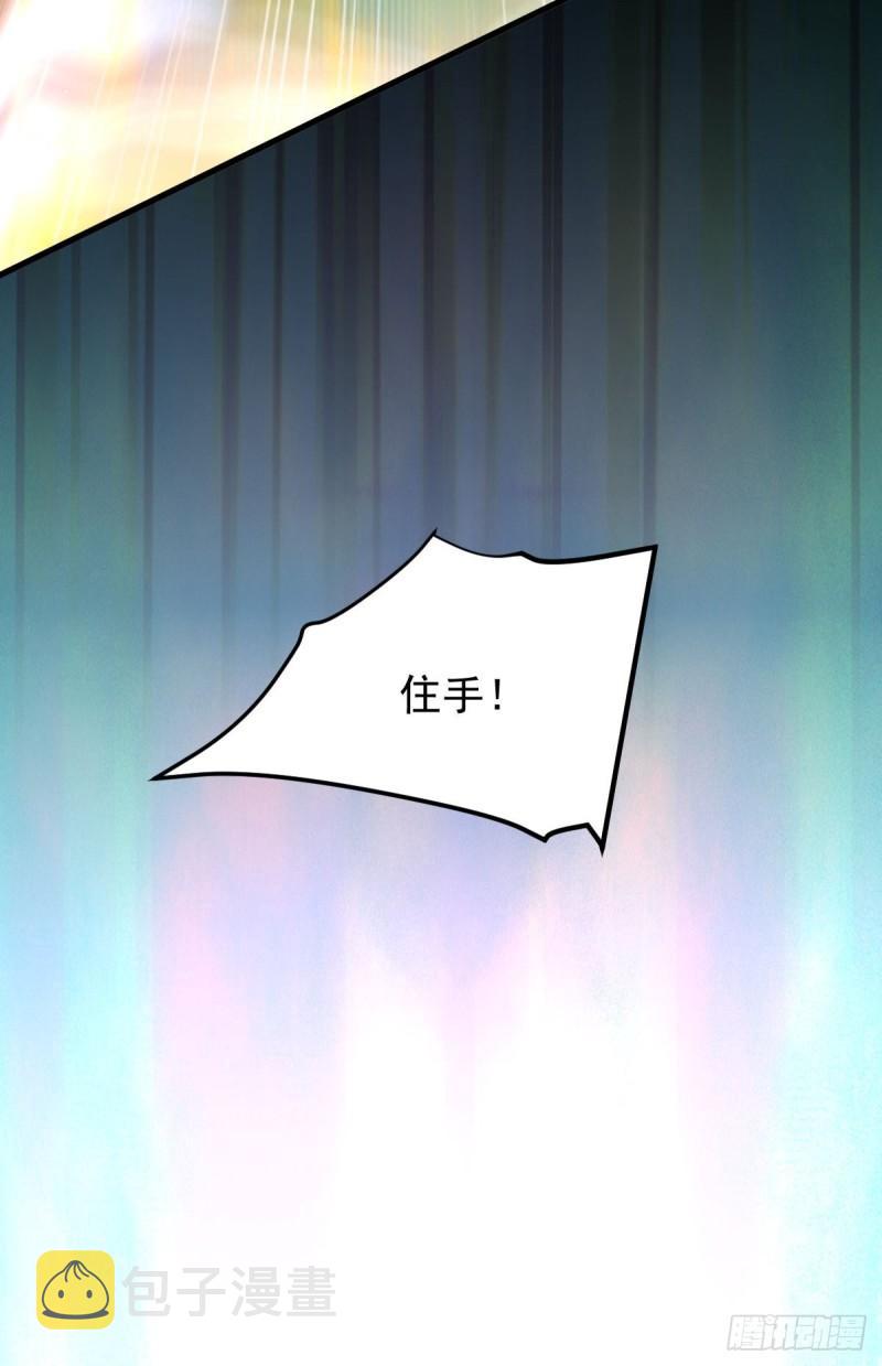 第121话 大家族聚齐14