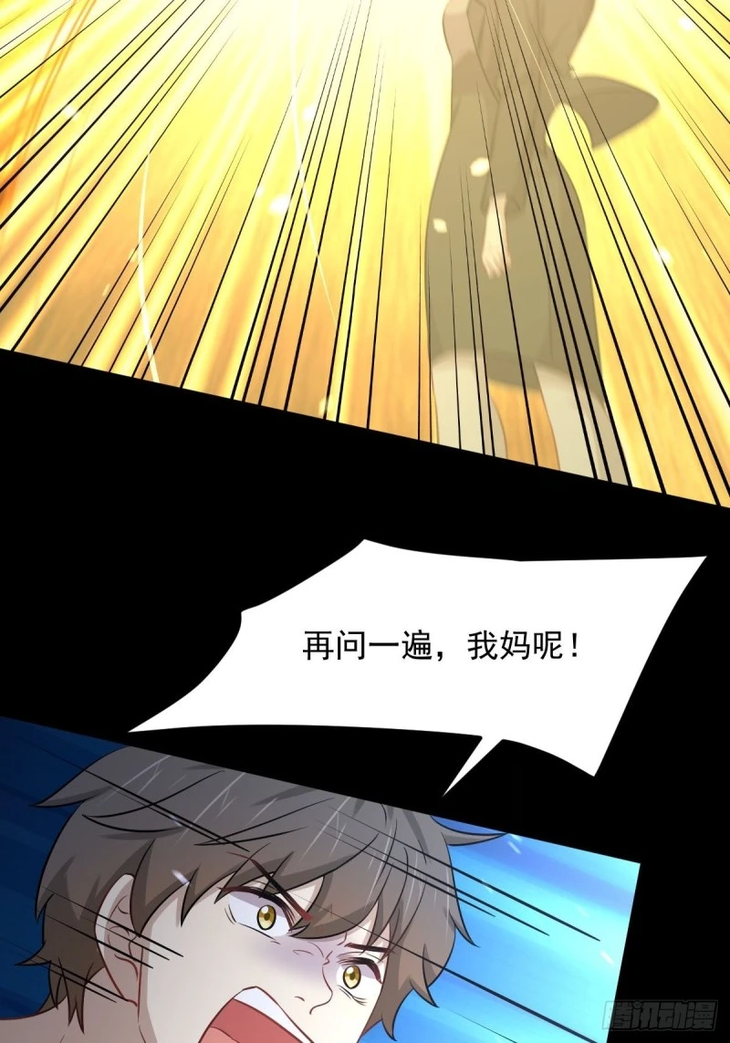 第241话 楚母失踪44