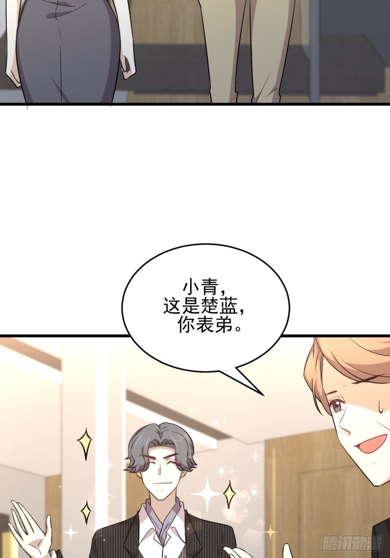 第186话 不速之客14