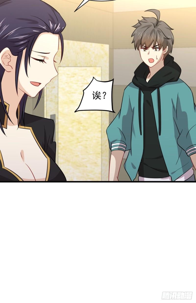 第138话 往日仇怨37