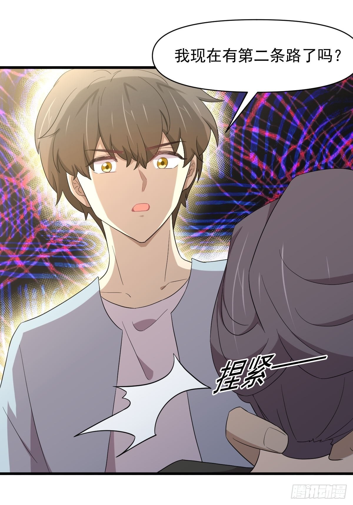 第354话 穿越障碍5