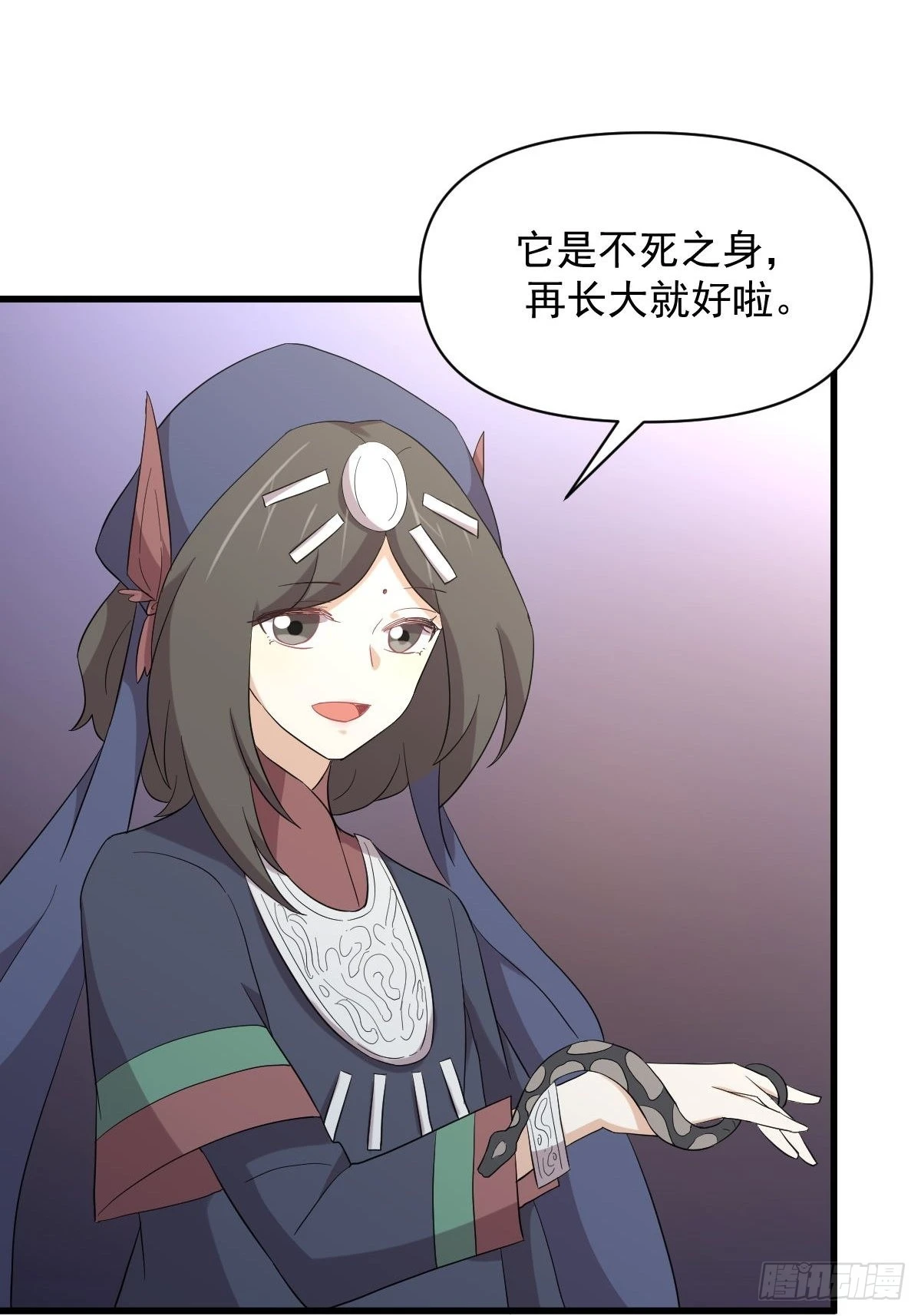 第351话 冰释前嫌38