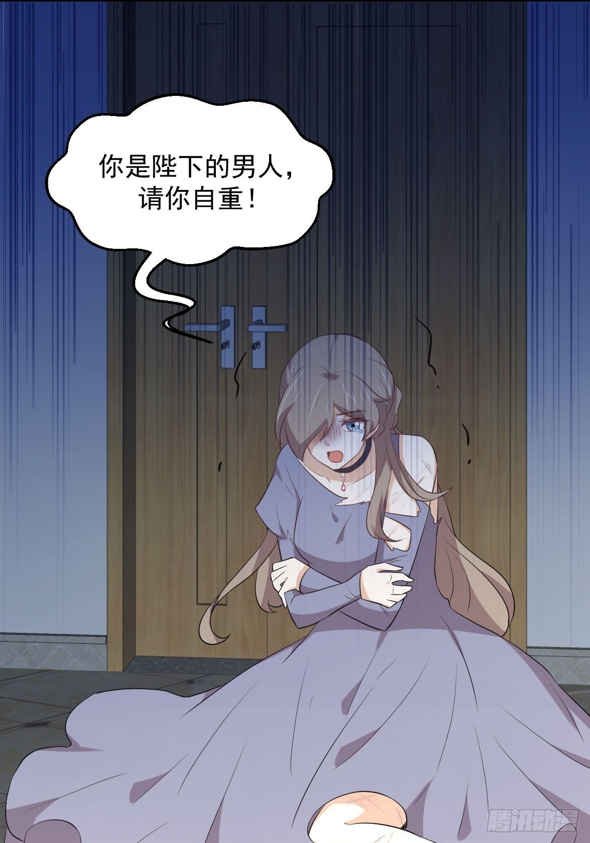第306话 皇宫监狱29