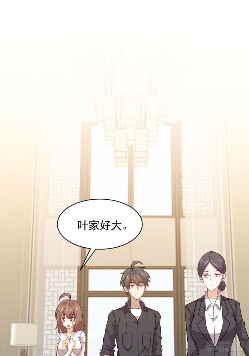 第107话 剑先生22