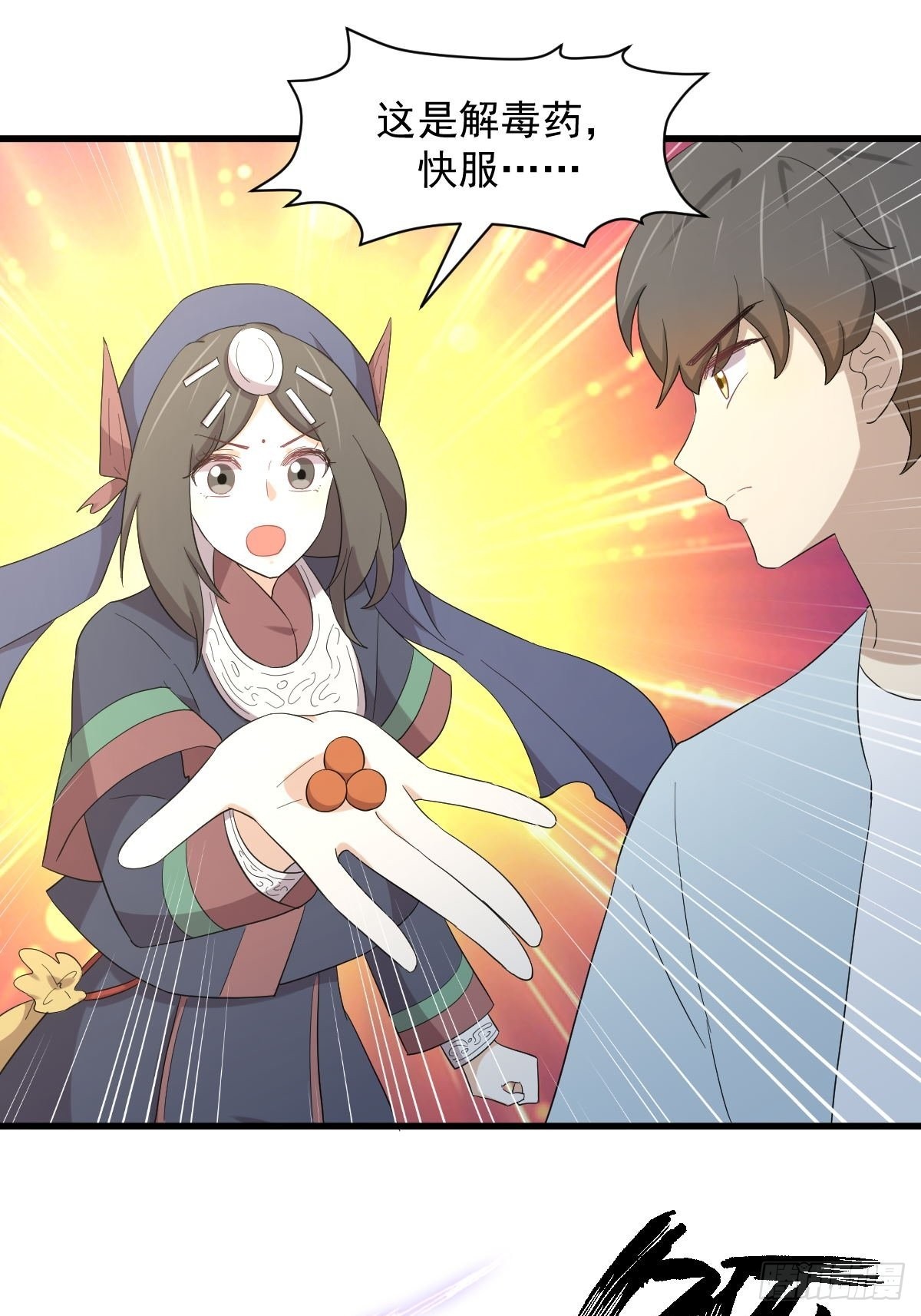 第354话 穿越障碍24