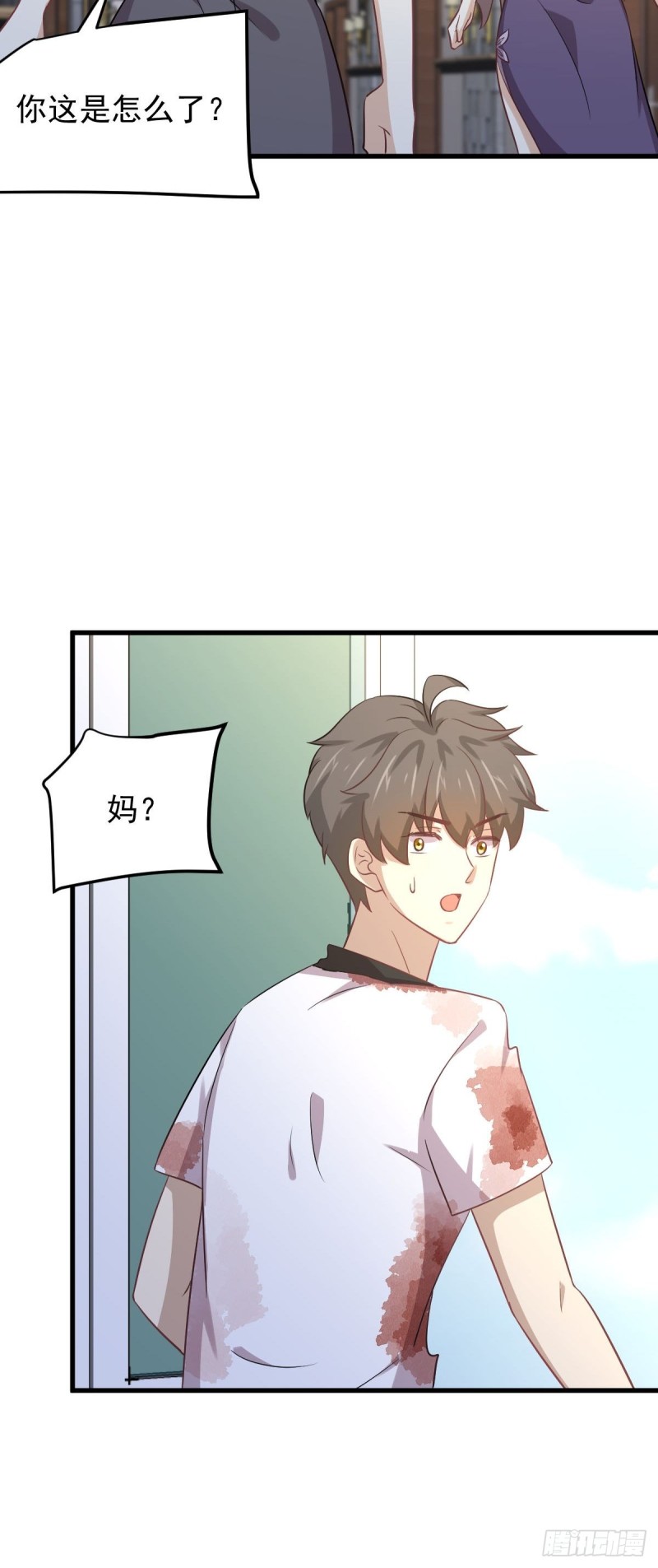 第171话 家人40