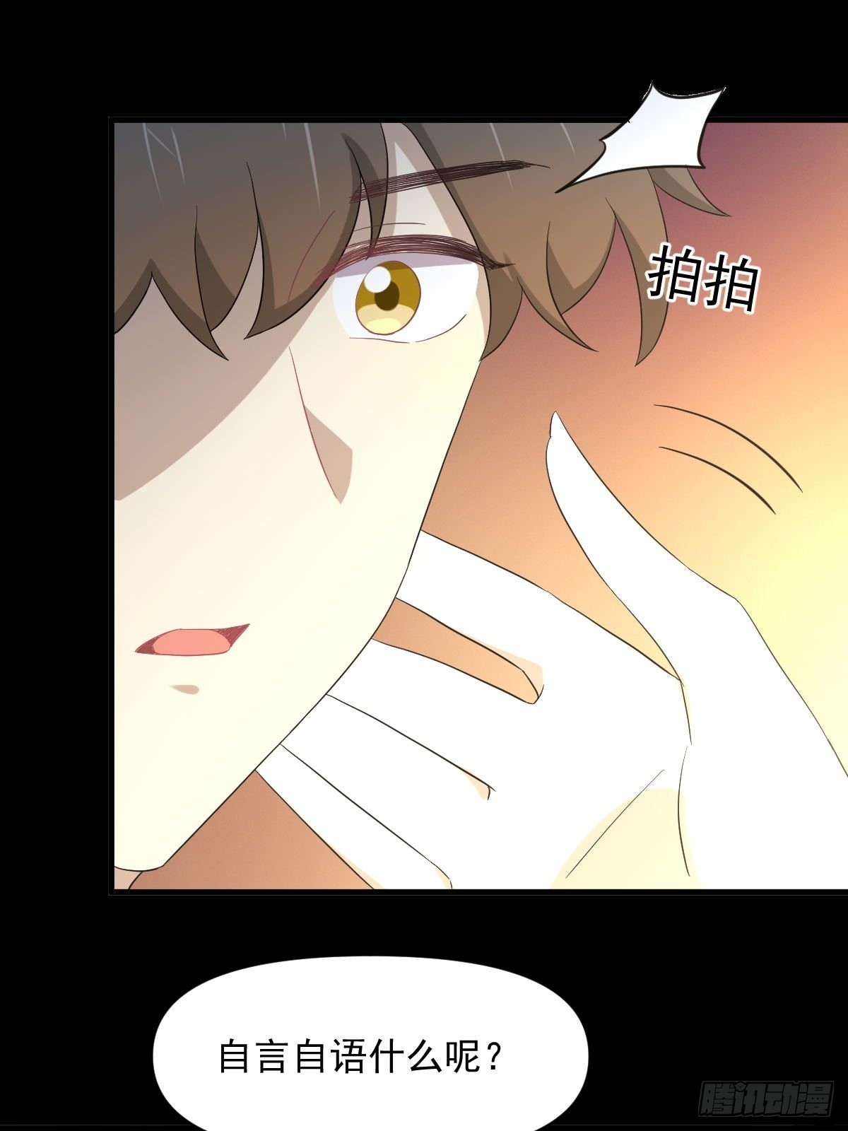 第349话 冲出幻境20