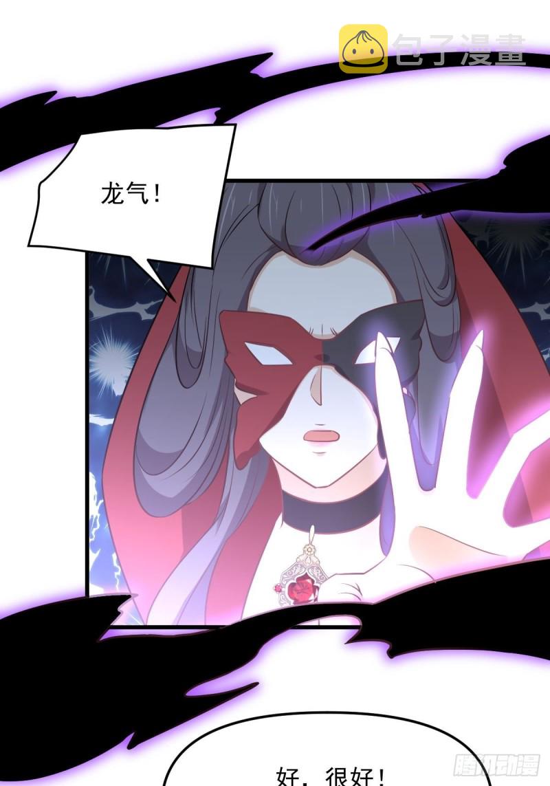 第264话 一定要找到她34