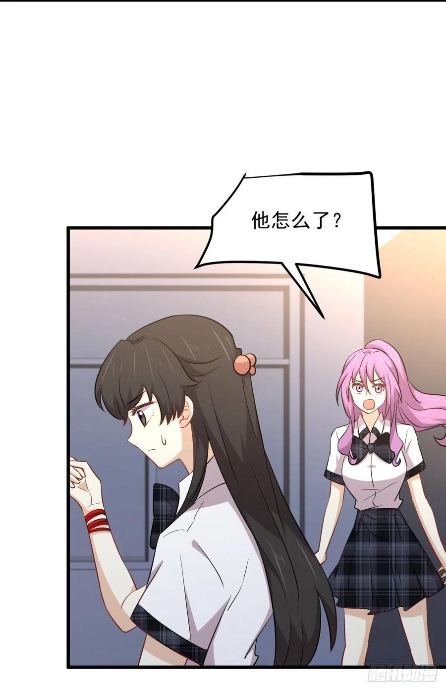 第231话 被困楚家32
