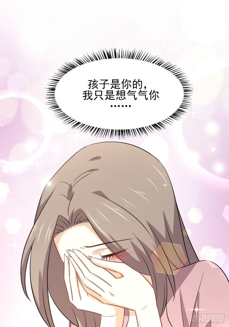 第155话 辗转反侧33
