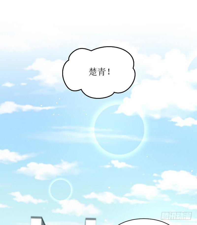 第74话 小姐夫42