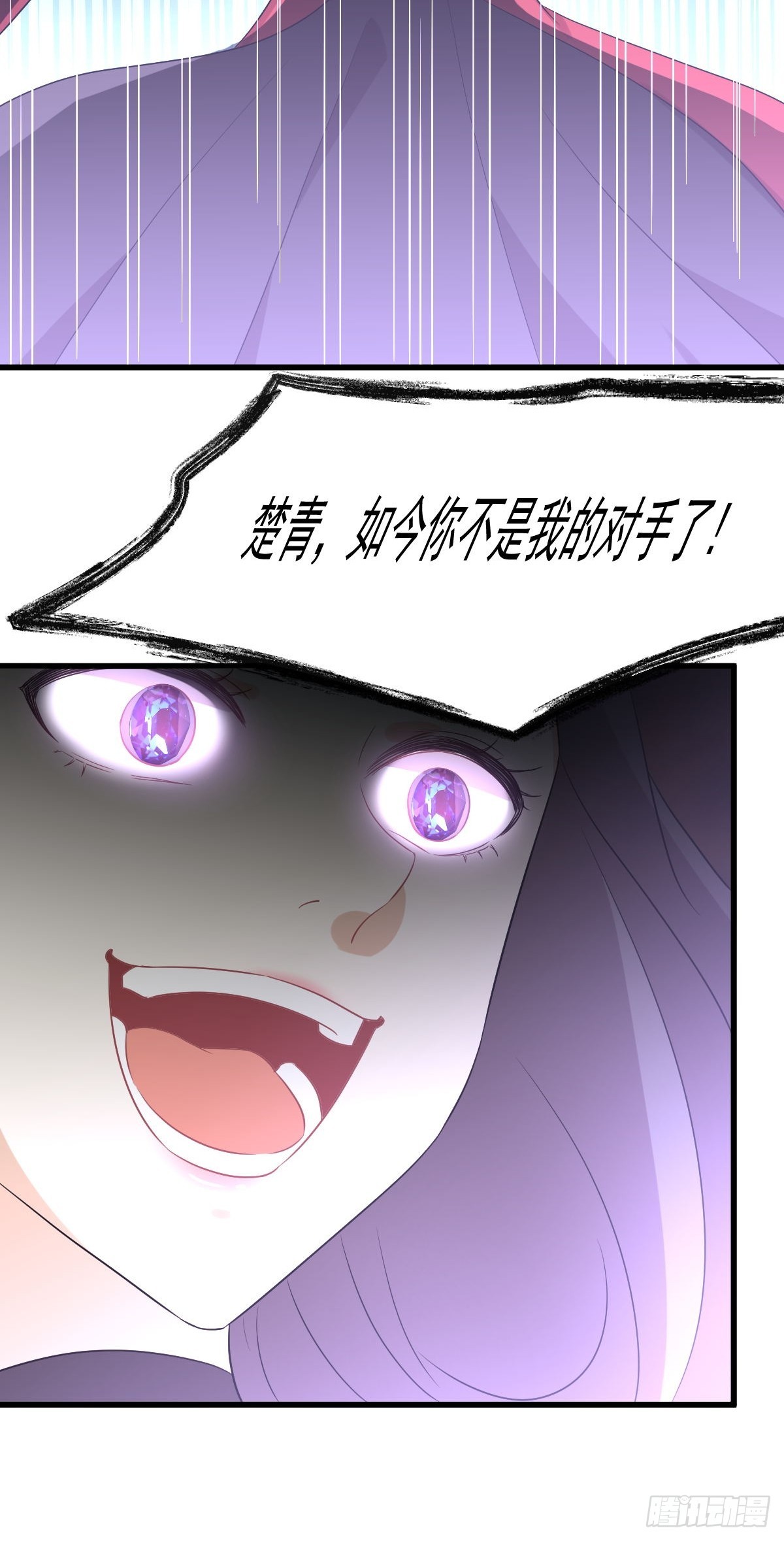 第375话 再次对决31