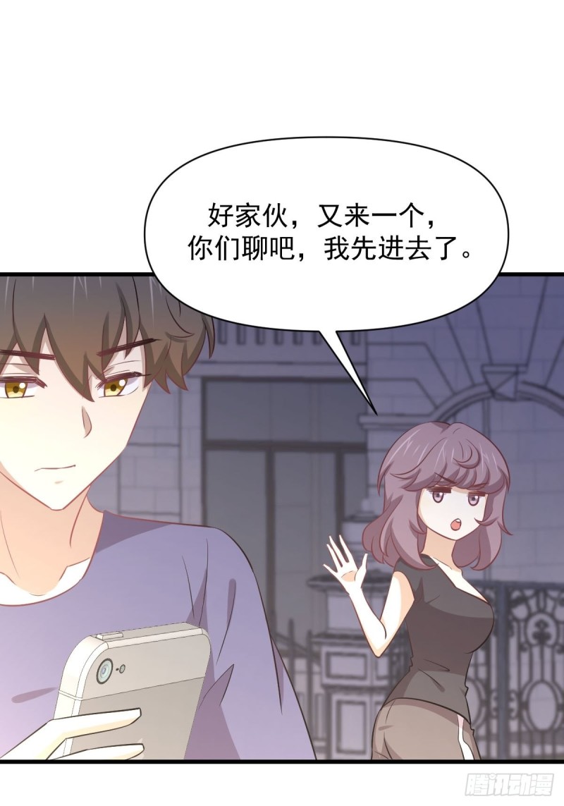第217话 津门状元28