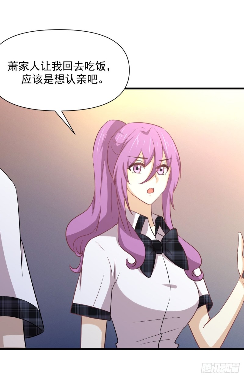 第233话 御医世家34