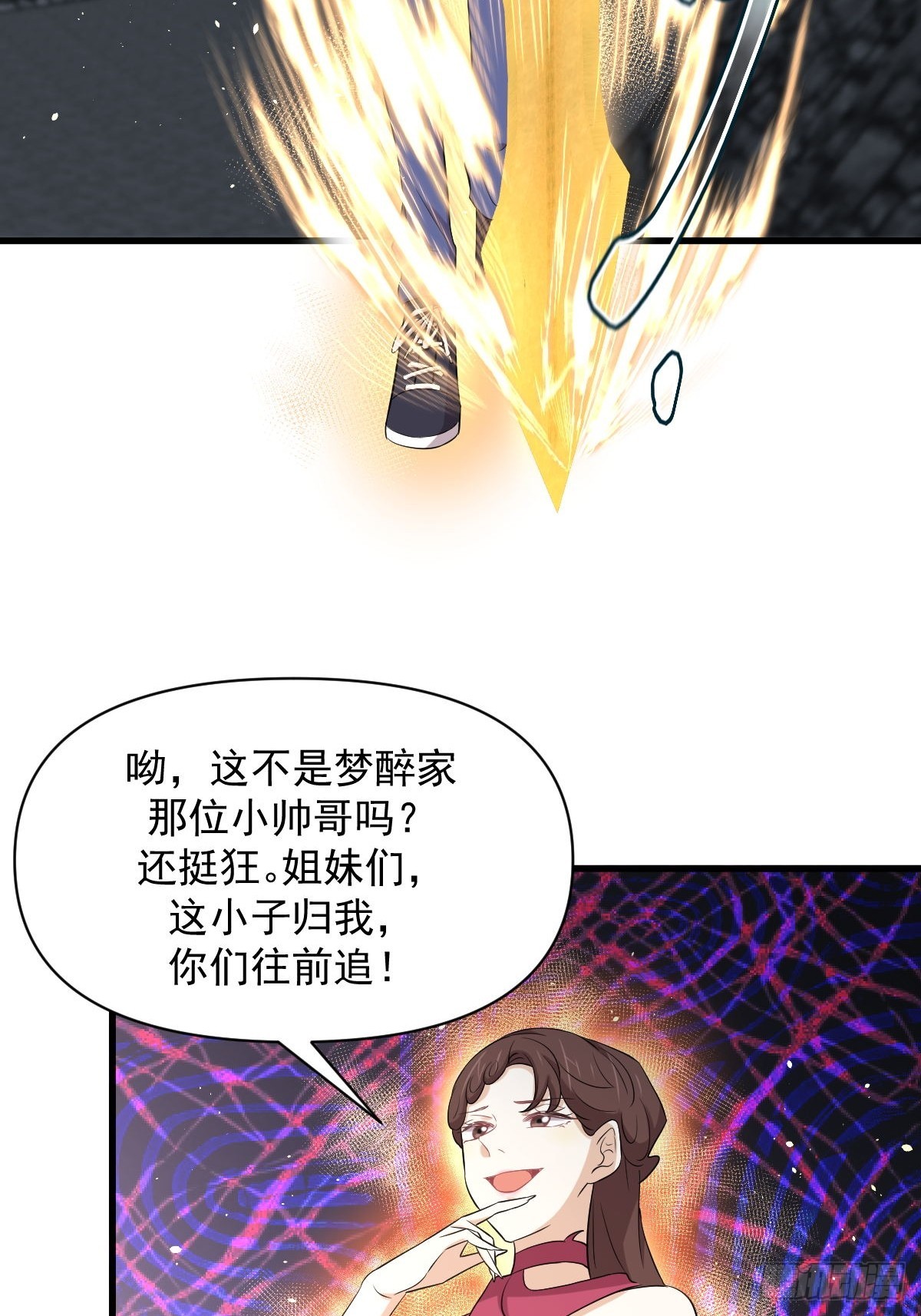 第359话 毒修18