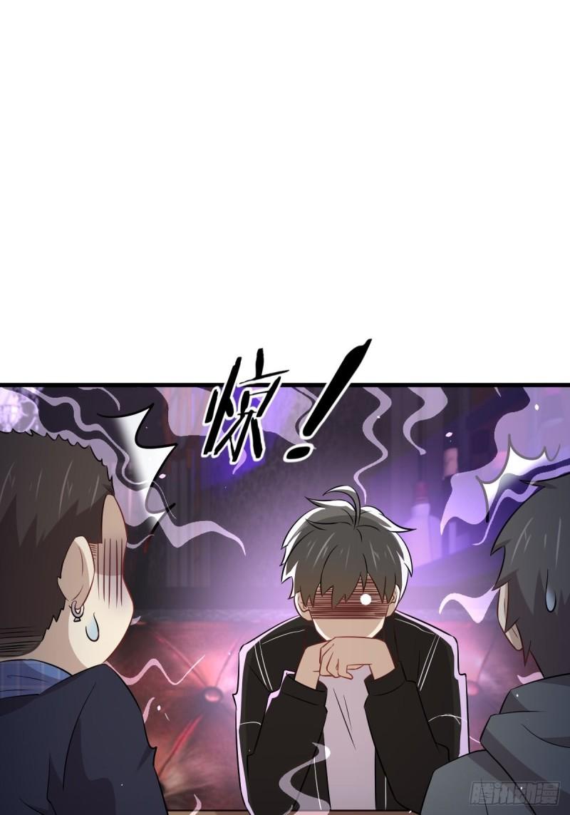 第156话 交换条件6