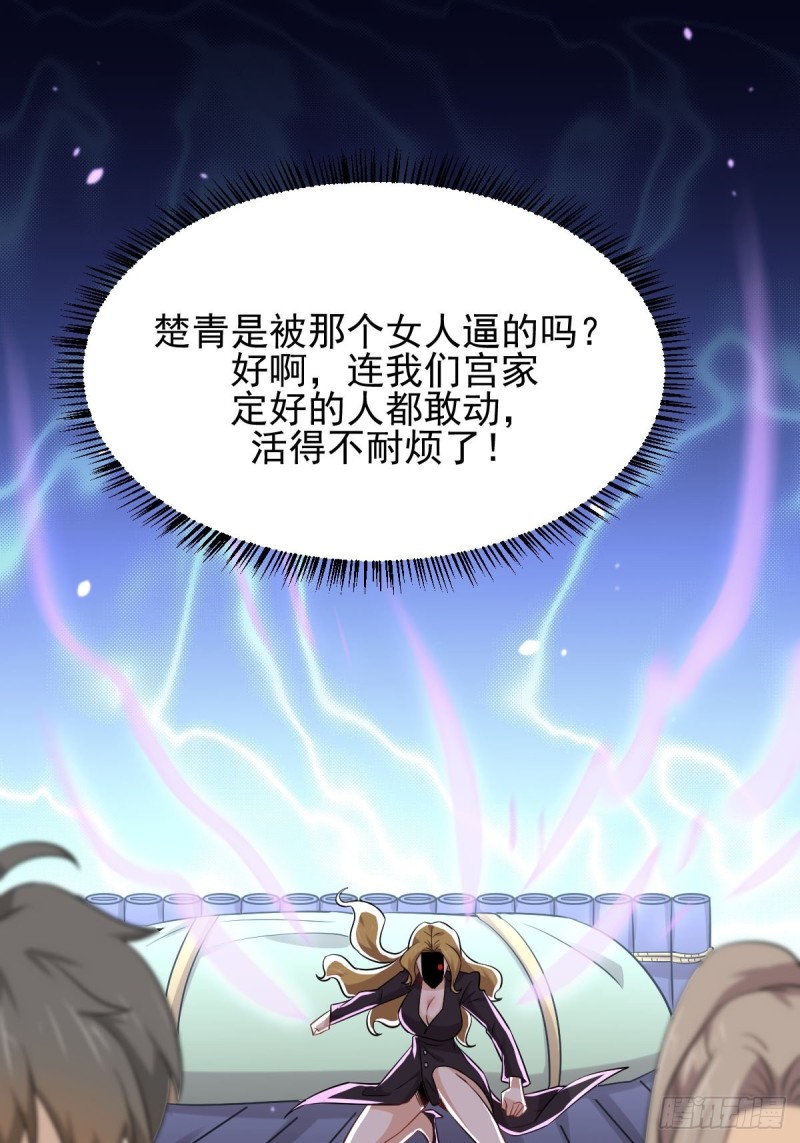 第193话 反目12