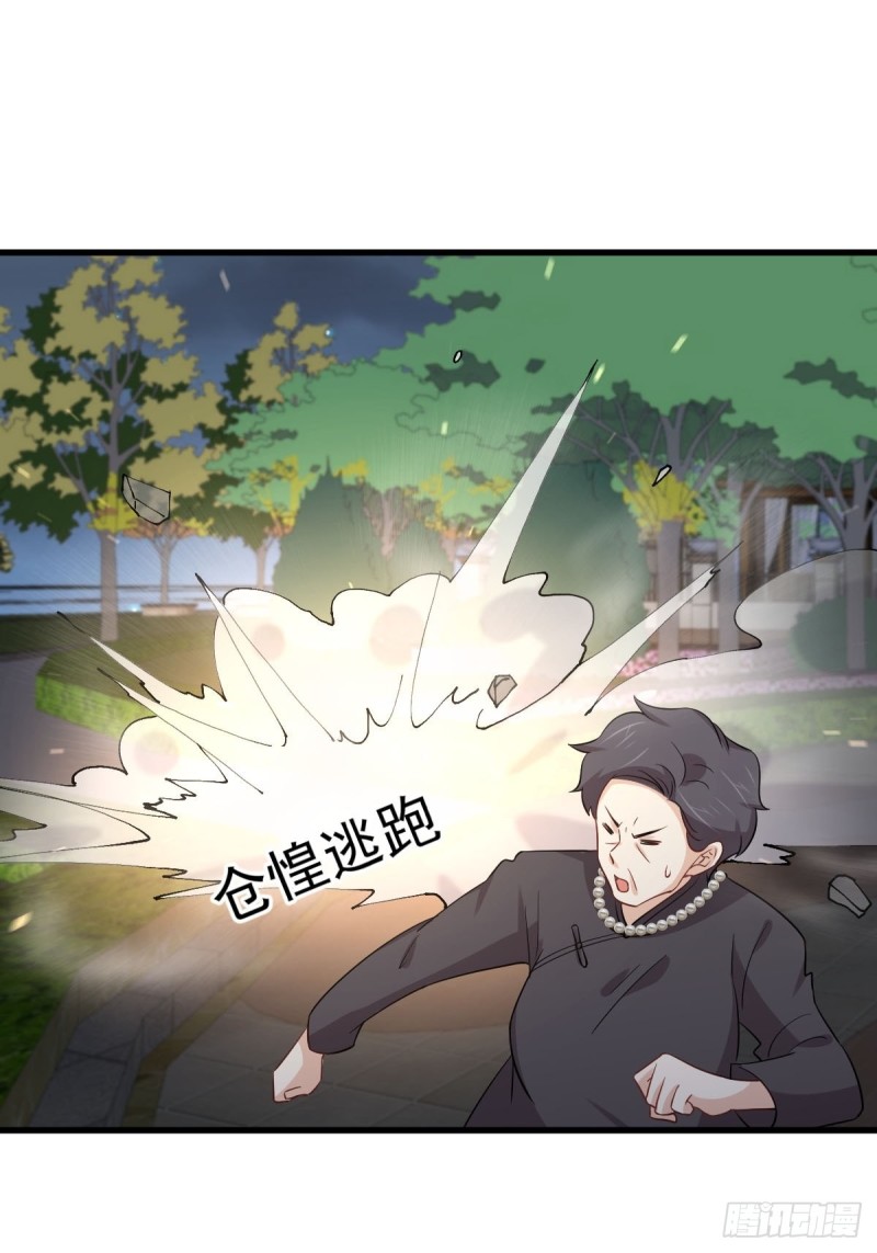 第180话 楚青被袭13