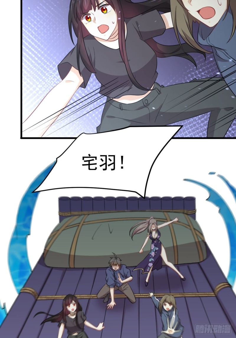 第199话 江中遇险22