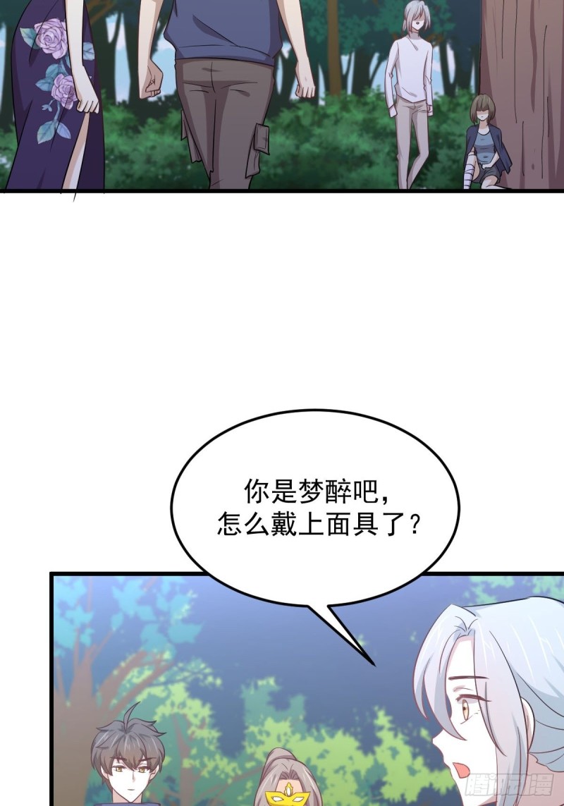 第209话 重聚2