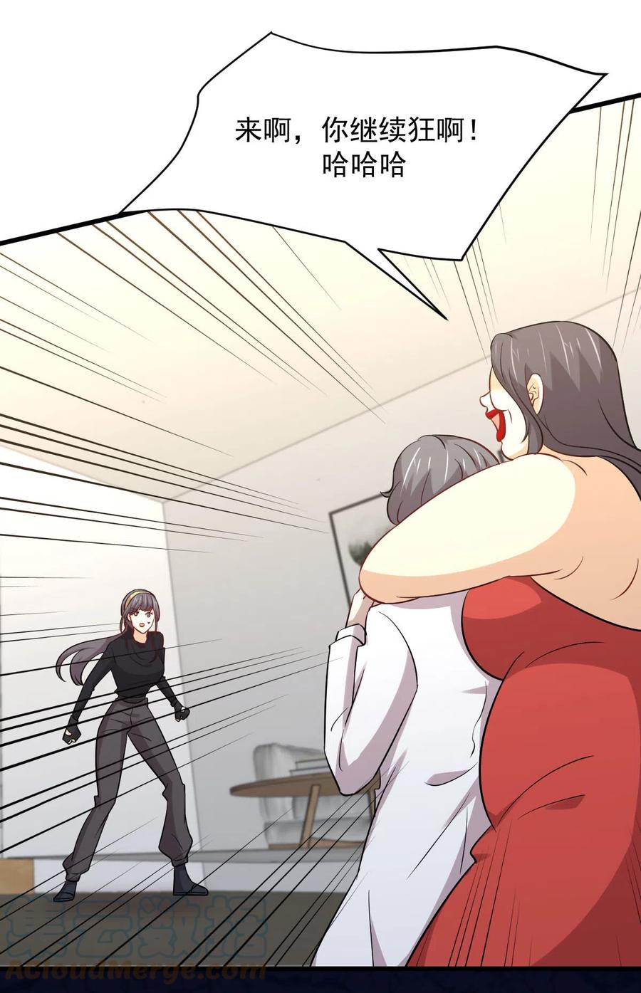 第245话 新婚之夜45