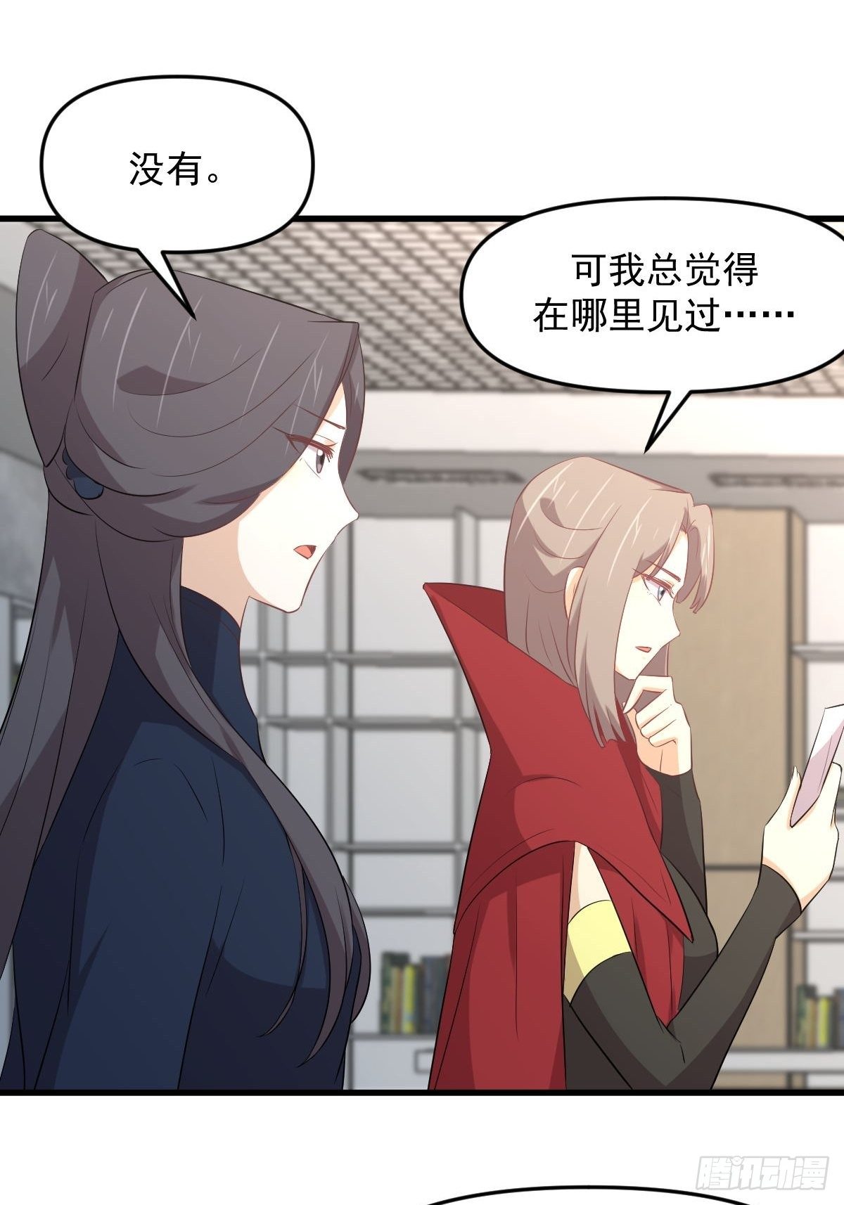 第307话 进入调查组10