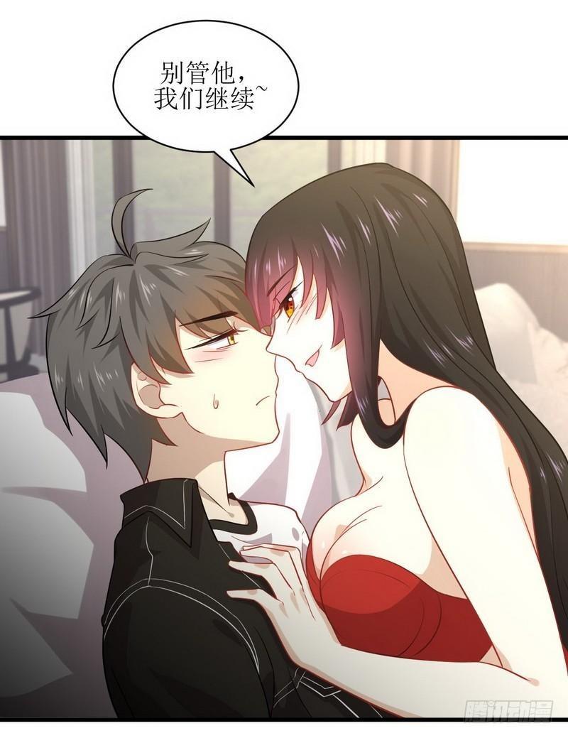 第45话 发现道金10