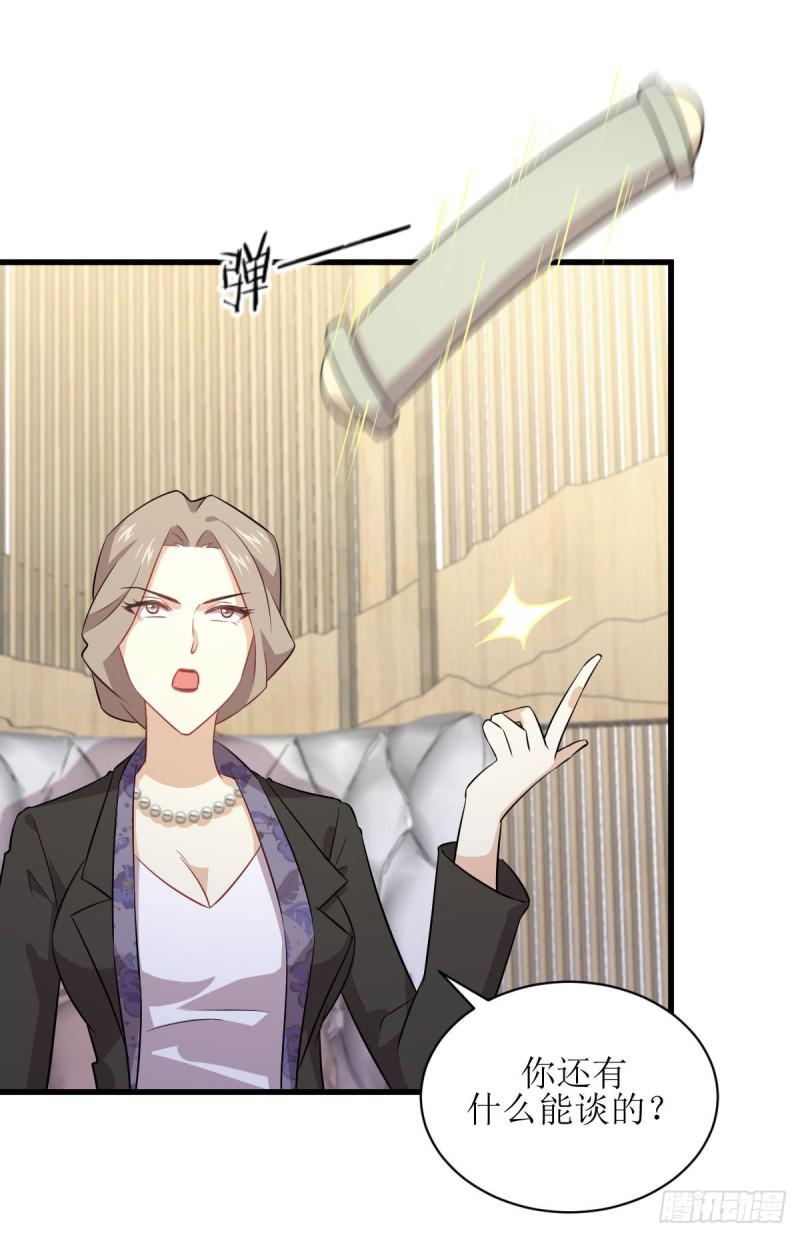 第86话 太女伴读5
