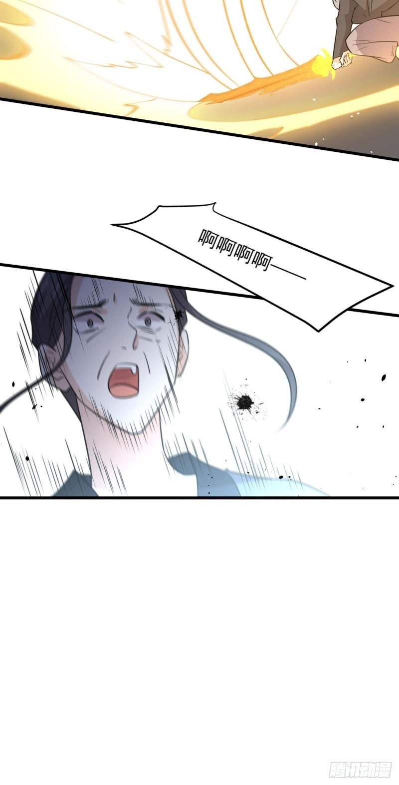第148话 诱饵36