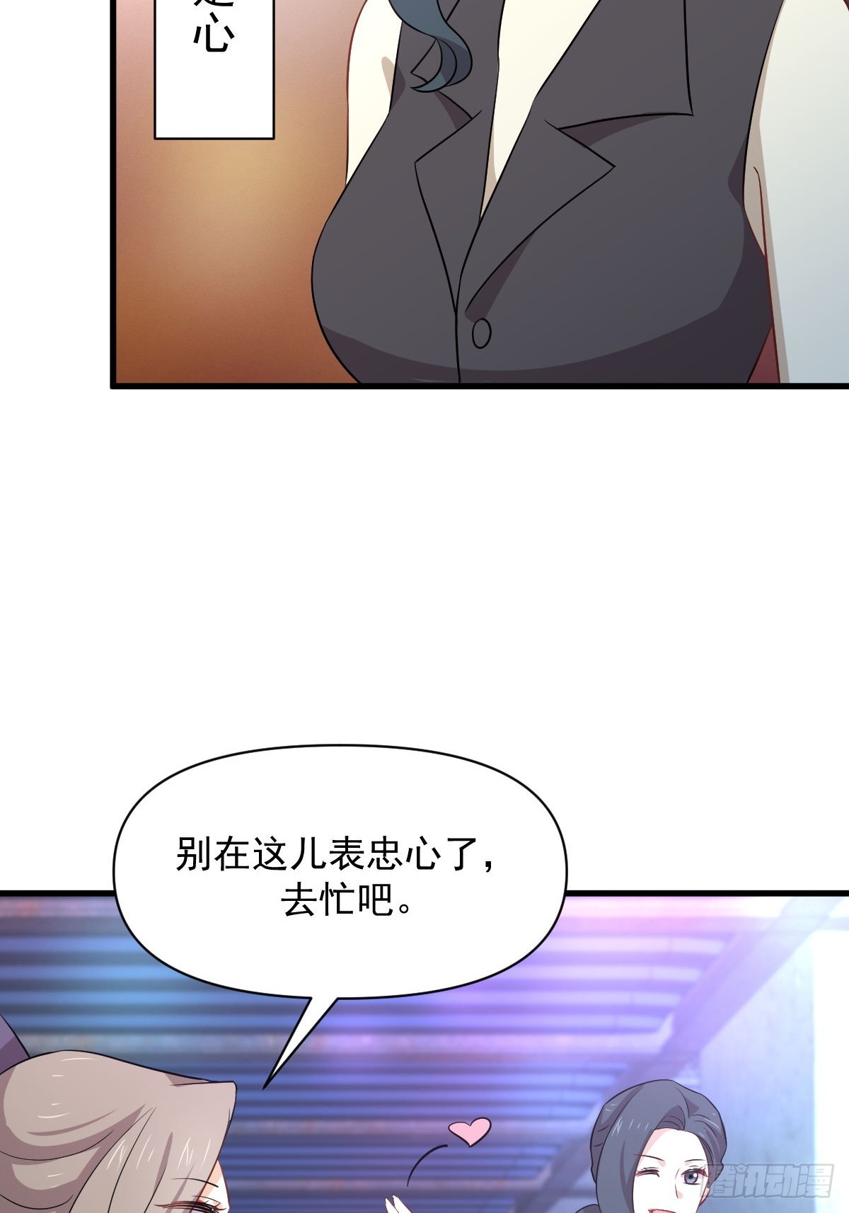 第370话 新楚家15