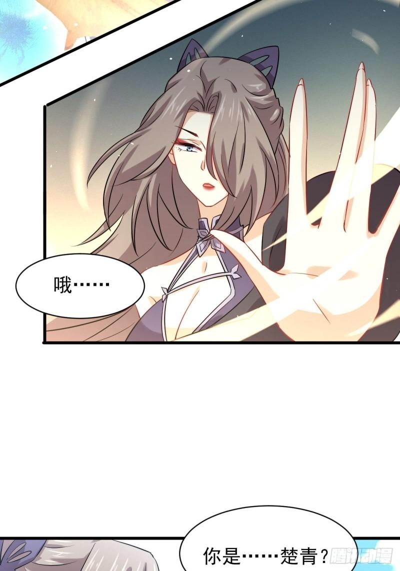 第127话 武功被废7