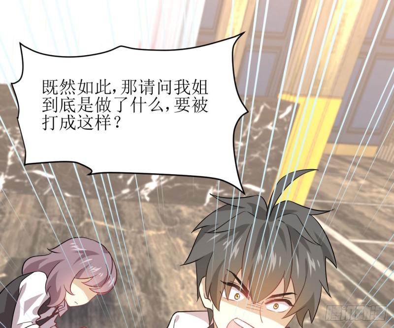 第76话 梦醉36