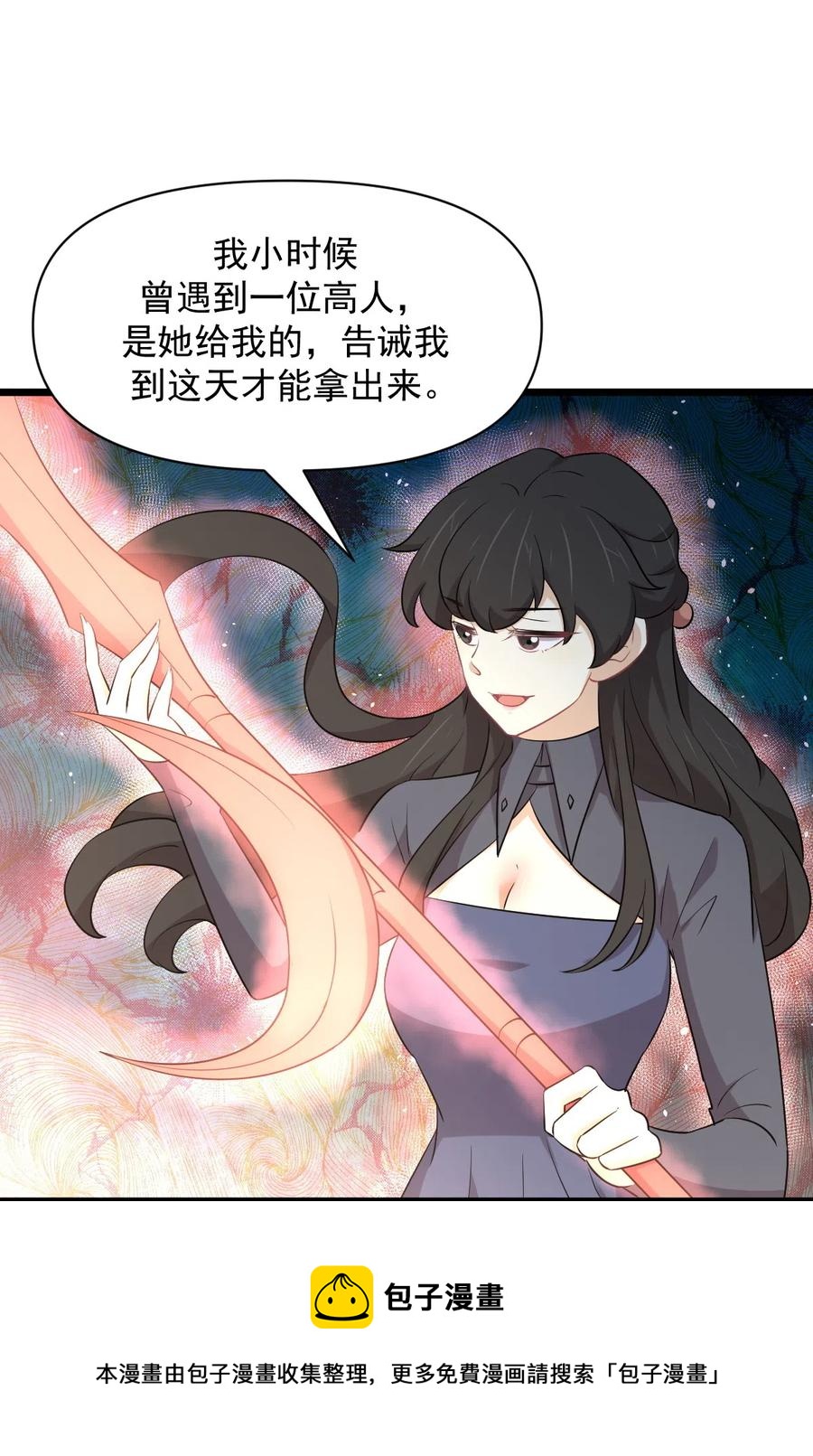 第286话 实力吊打8