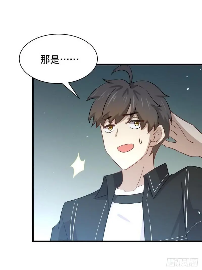 第151话 青蛇吞尸38