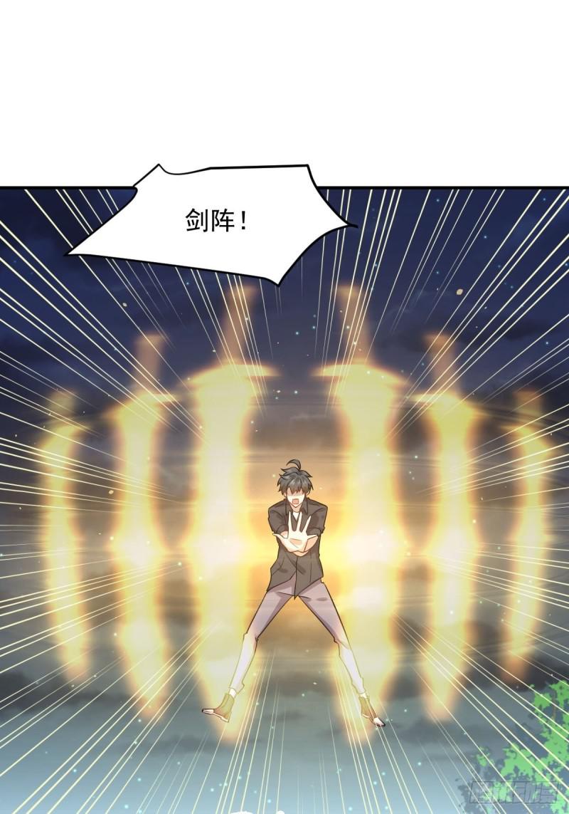 第101话 繁华一剑5