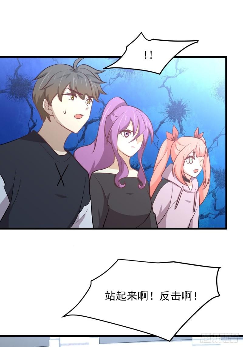 第274话女子赛场（一）叶晨曦40