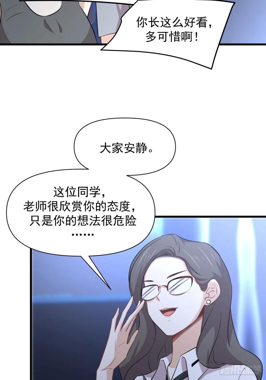 第237话 试探消息13