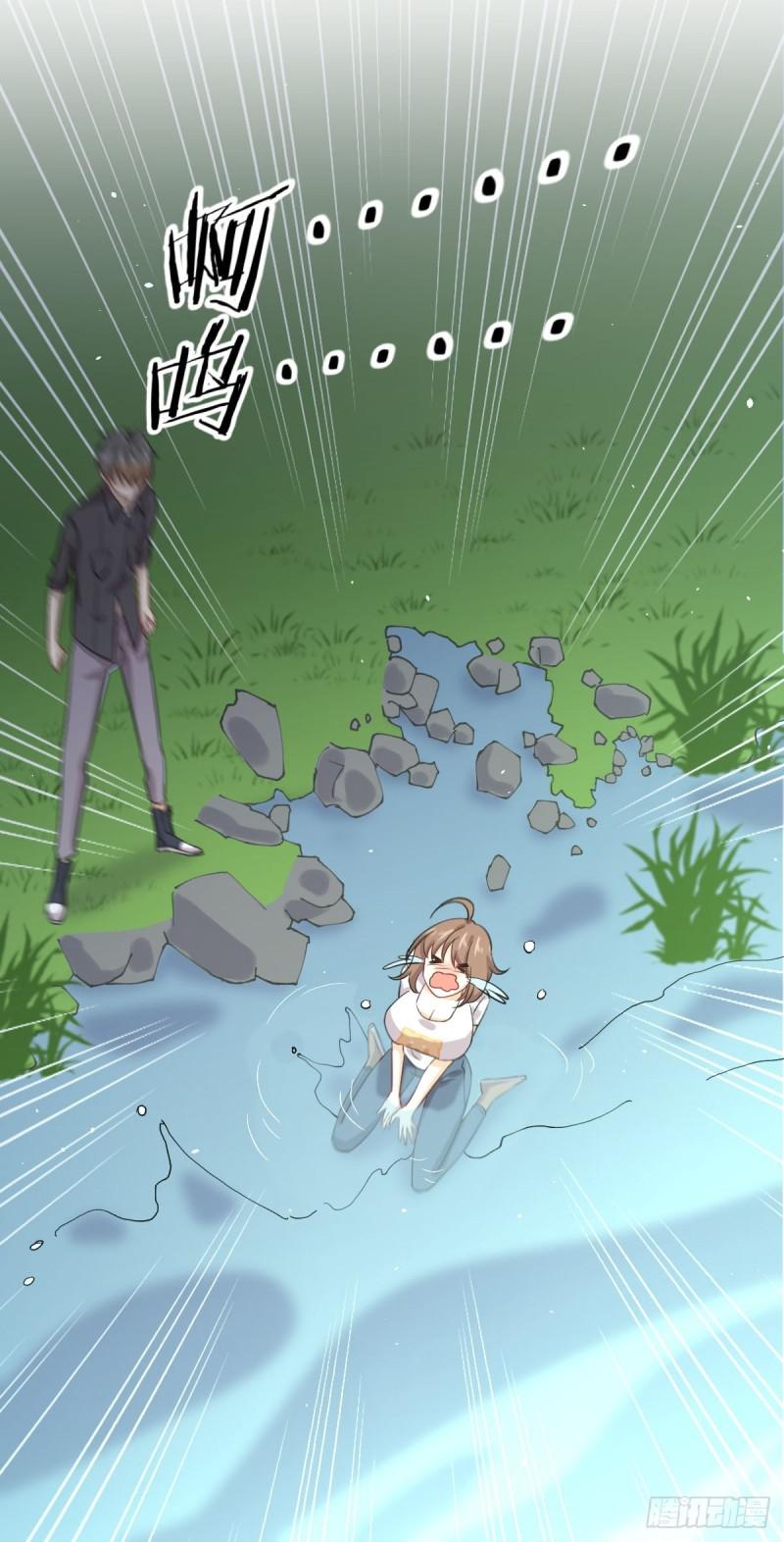 第104话 叫爷爷28