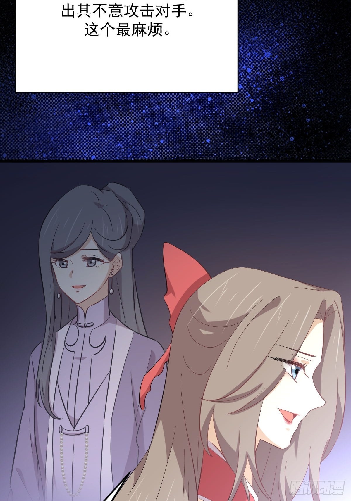 第331话 移花接木12