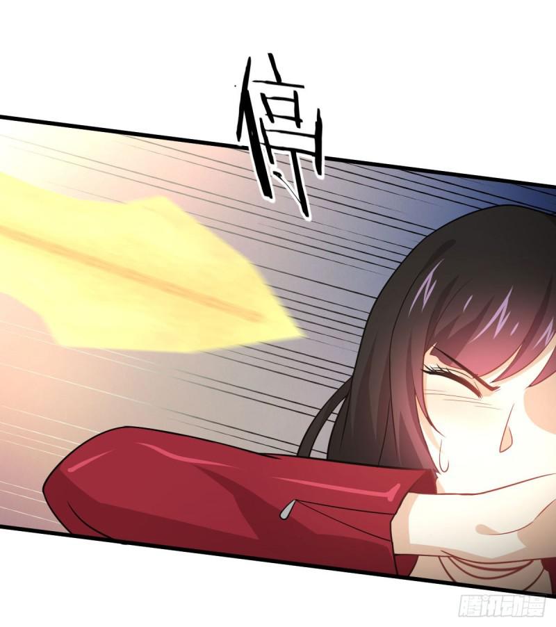 第81话 他是我的人14