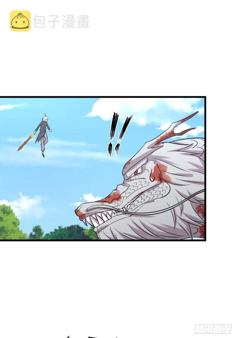第127话 武功被废28